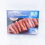 Torpedo Prawns (Frozen) 500g